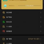 葡京111-碰瓷特邀1彩金-博彩白菜网-博彩论坛-白嫖论坛