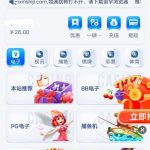 新世纪注册送28-博彩白菜网-博彩论坛-白嫖论坛