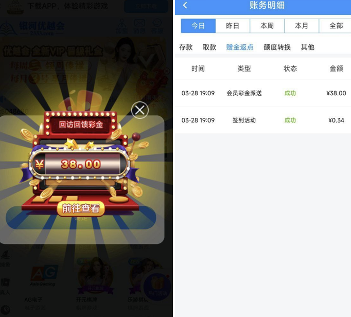 银河优越会送38彩金-博彩白菜网-博彩论坛-白嫖论坛