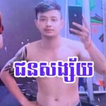 按摩店凶杀案凶手落网,曾要挟死者透露银行信息-博彩白菜网-博彩论坛-白嫖论坛