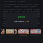 新葡京566输手机号碰瓷特邀18元彩金-博彩白菜网-博彩论坛-白嫖论坛