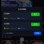 新葡京998-回馈彩金-博彩白菜网-博彩论坛-白嫖论坛