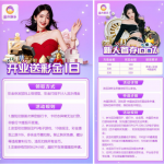 金木娱乐注册实名绑卡联系客服申请18彩金-博彩白菜网-博彩论坛-白嫖论坛