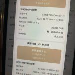 开云华体会平台什么时候开始杀猪模式了-博彩白菜网-博彩论坛-白嫖论坛