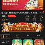 免费彩金【一人娱乐城】注册送8u-博彩白菜网-博彩论坛-白嫖论坛