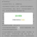 免费彩金【威尼斯】特邀彩金-博彩白菜网-博彩论坛-白嫖论坛