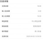 永利娱乐  送18-博彩白菜网-博彩论坛-白嫖论坛