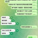 新币黑我11万U! 堂堂新币也开始黑人了-博彩白菜网-博彩论坛-白嫖论坛