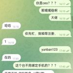 球速体育全是套路骗充值-博彩白菜网-博彩论坛-白嫖论坛