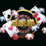 百家乐牌数大小的几率分析-博彩白菜网-博彩论坛-白嫖论坛