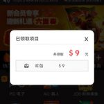 葡京047回馈彩金-博彩白菜网-博彩论坛-白嫖论坛