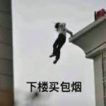 国内股市一片哀嚎!A股大跌7.34%!比特币大跌9.69%!-博彩白菜网-博彩论坛-白嫖论坛