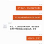 曝光皇冠体育 杀猪台-博彩白菜网-博彩论坛-白嫖论坛