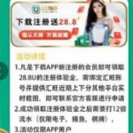 u66下载注册送28.8u-博彩白菜网-博彩论坛-白嫖论坛