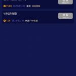 澳门巴黎人VIP等级回馈彩金-博彩白菜网-博彩论坛-白嫖论坛