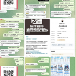 开云黑台子 黑2000元直接不给提现-博彩白菜网-博彩论坛-白嫖论坛