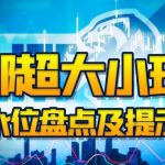 足球庄家开盘流程-博彩白菜网-博彩论坛-白嫖论坛