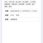 澳门新葡京 送38彩金-博彩白菜网-博彩论坛-白嫖论坛