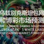 开元棋牌游戏游戏技巧:德州扑克取胜攻略-博彩白菜网-博彩论坛-白嫖论坛