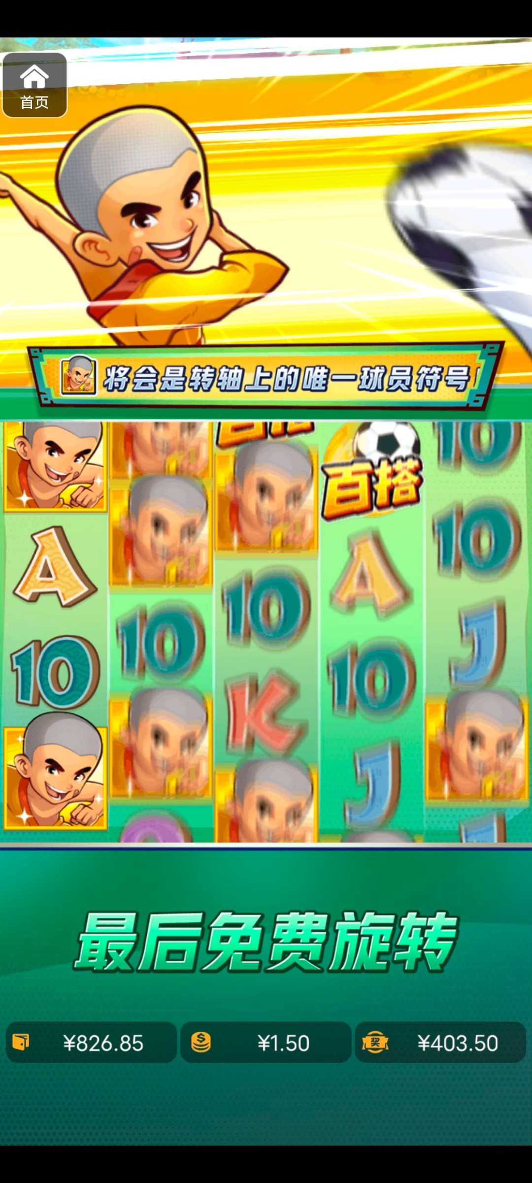 评论图片-博彩白菜网-博彩论坛-白嫖论坛