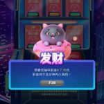 盛大娱乐随机送彩金-博彩白菜网-博彩论坛-白嫖论坛