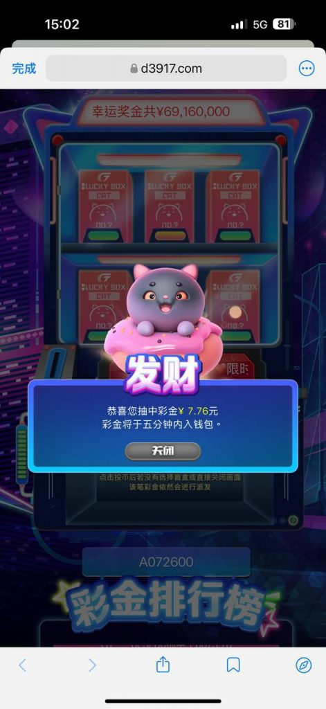 盛大娱乐随机送彩金-博彩白菜网-博彩论坛-白嫖论坛