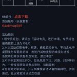 【开元 ky38】注册送8-18-博彩白菜网-博彩论坛-白嫖论坛