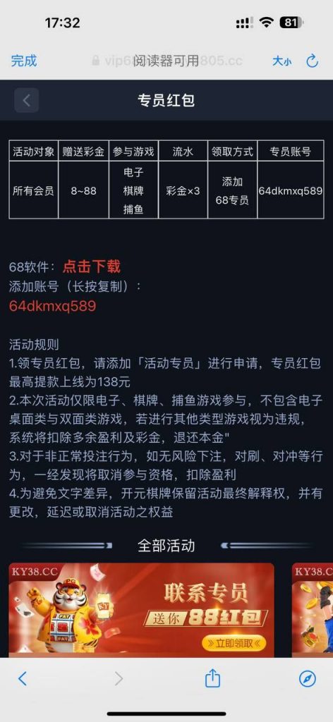 【开元 ky38】注册送8-18-博彩白菜网-博彩论坛-白嫖论坛