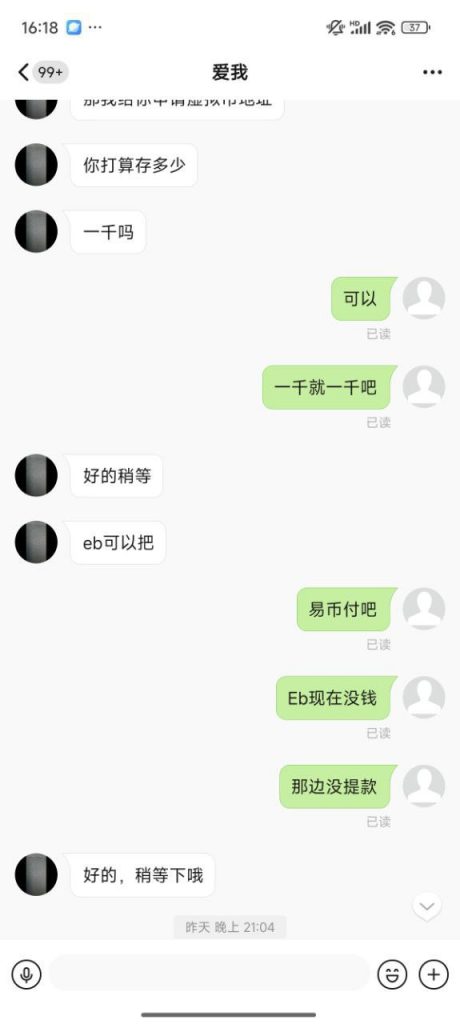 1a21e8e96420250509161854