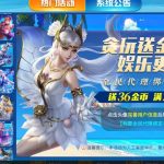 贪玩系列送36-博彩白菜网-博彩论坛-白嫖论坛