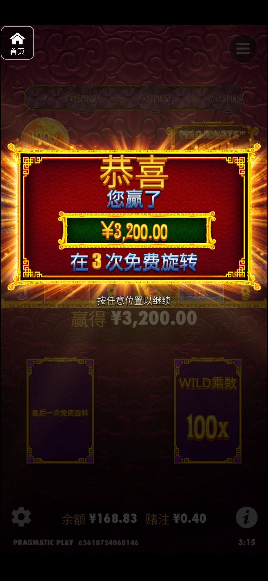 评论图片-博彩白菜网-博彩论坛-白嫖论坛