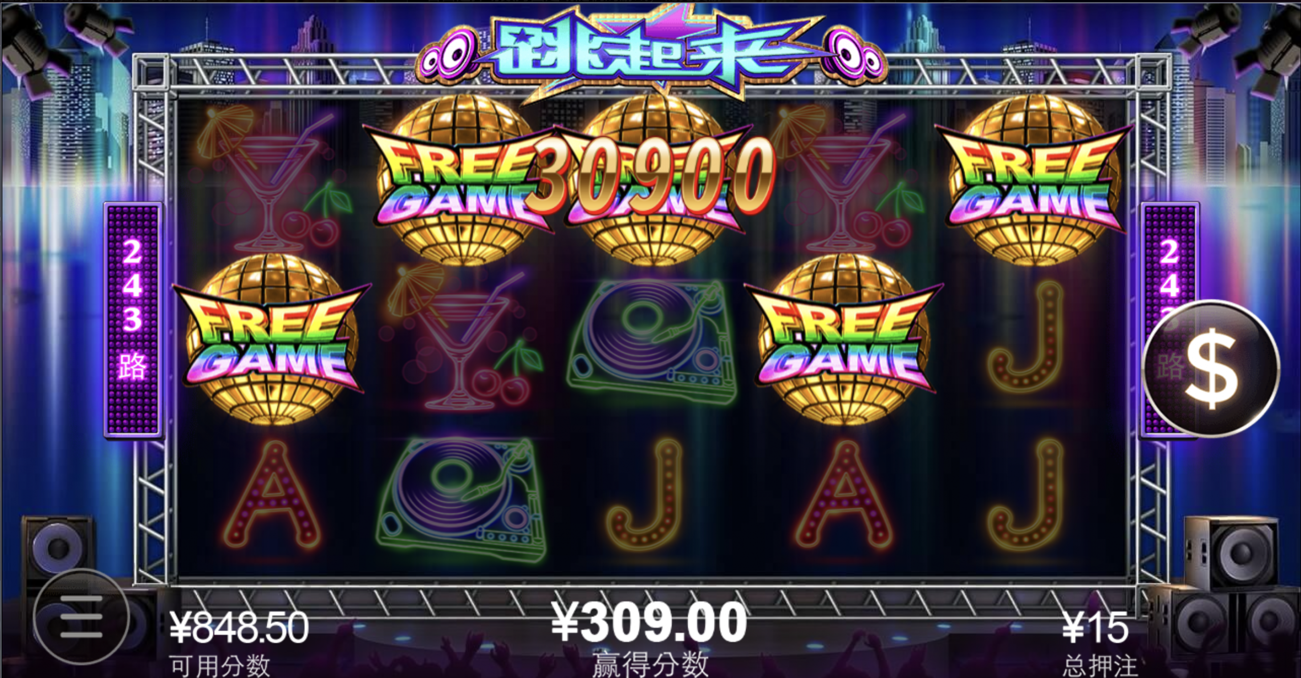 评论图片-博彩白菜网-博彩论坛-白嫖论坛