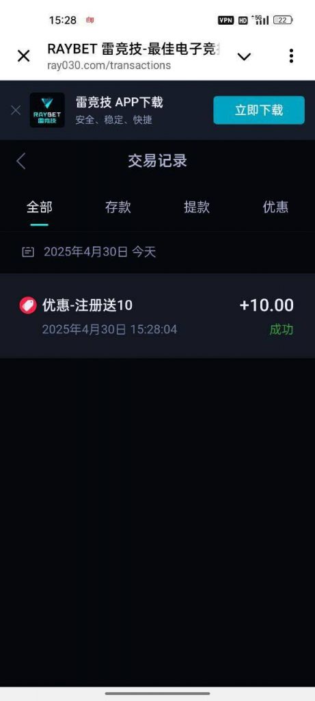 【雷竞技】注册送10-博彩白菜网-博彩论坛-白嫖论坛