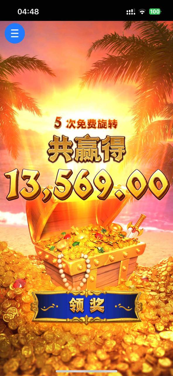 评论图片-博彩白菜网-博彩论坛-白嫖论坛