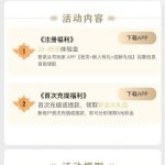 头号注册下载28-88彩金-博彩白菜网-博彩论坛-白嫖论坛