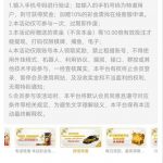 【美高梅8586】特邀彩金-博彩白菜网-博彩论坛-白嫖论坛