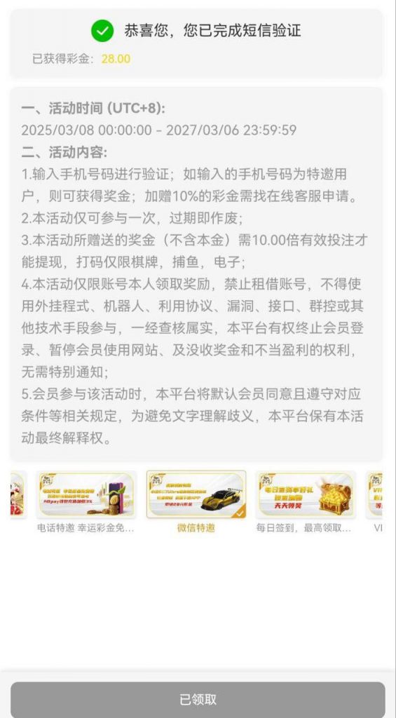【美高梅8586】特邀彩金-博彩白菜网-博彩论坛-白嫖论坛
