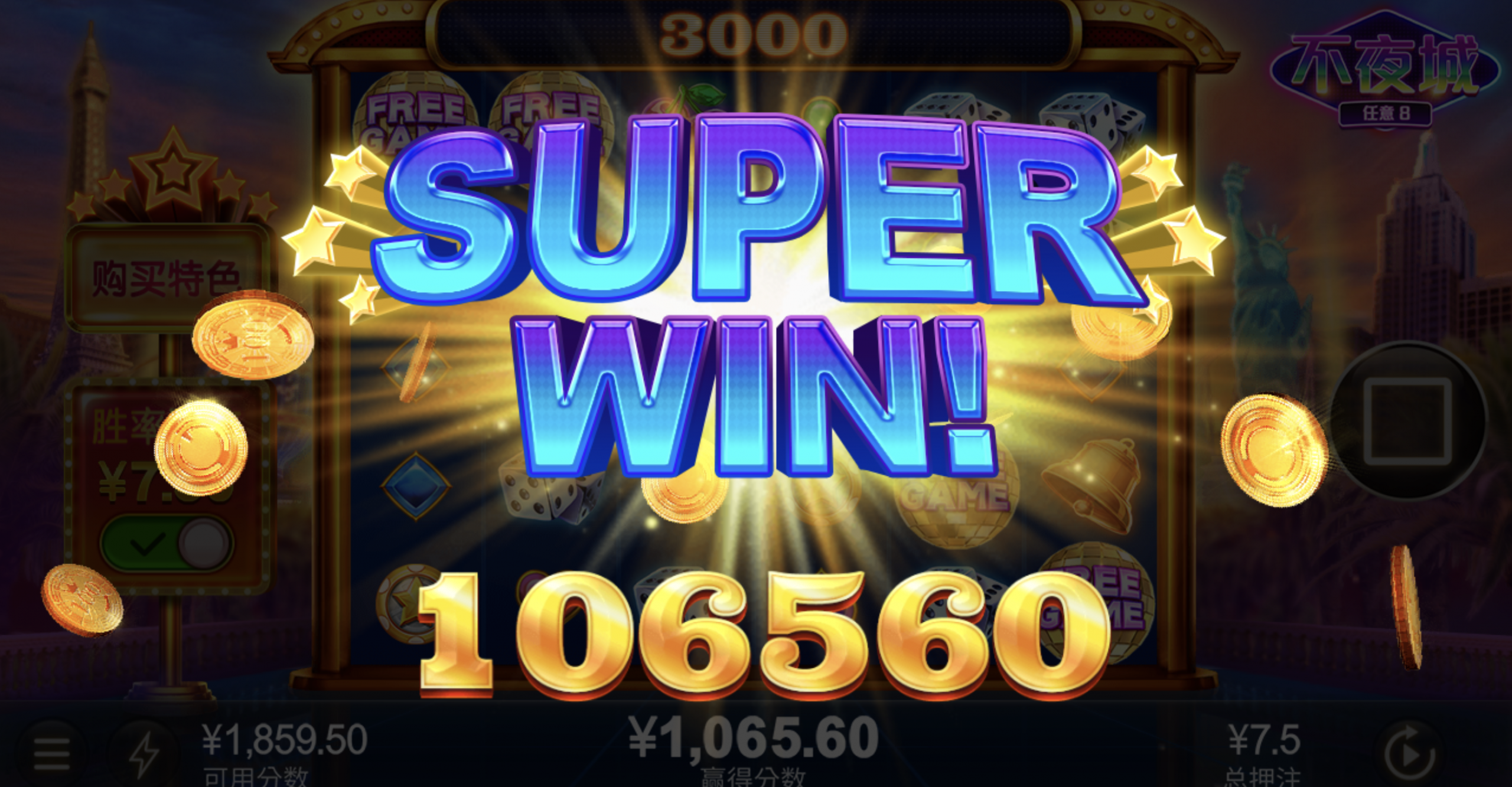 评论图片-博彩白菜网-博彩论坛-白嫖论坛