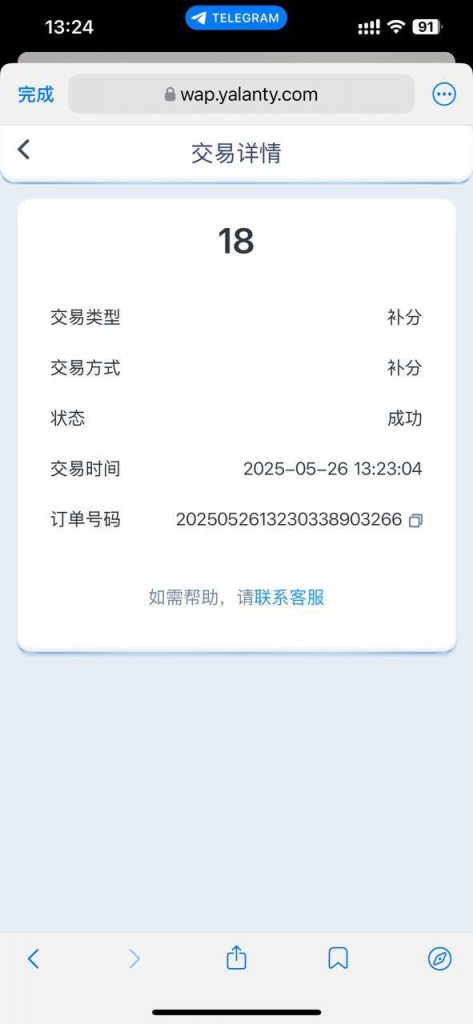 亚兰体育  送18-博彩白菜网-博彩论坛-白嫖论坛
