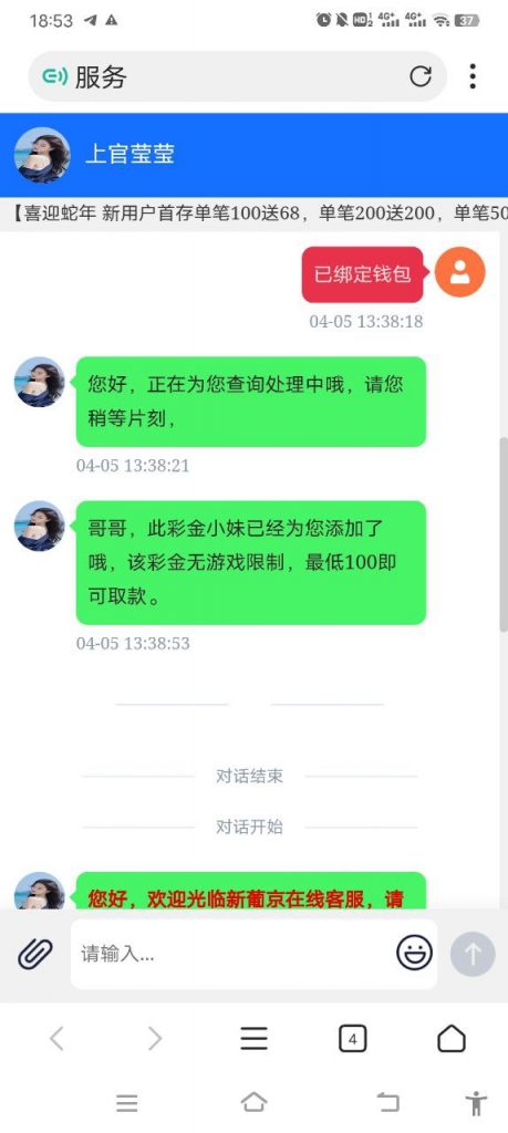 【澳门新葡京444】回访送38-博彩白菜网-博彩论坛-白嫖论坛