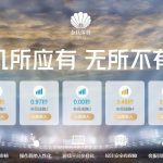 金贝娱乐 杀猪盘4200U-博彩白菜网-博彩论坛-白嫖论坛