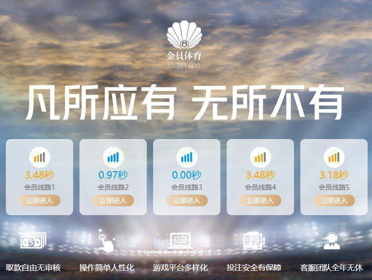 金贝娱乐 杀猪盘4200U-博彩白菜网-博彩论坛-白嫖论坛