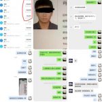 黑平台曝光 宝博集团 浩天国际-博彩白菜网-博彩论坛-白嫖论坛