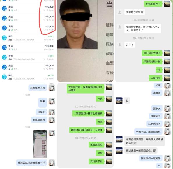 黑平台曝光 宝博集团 浩天国际-博彩白菜网-博彩论坛-白嫖论坛