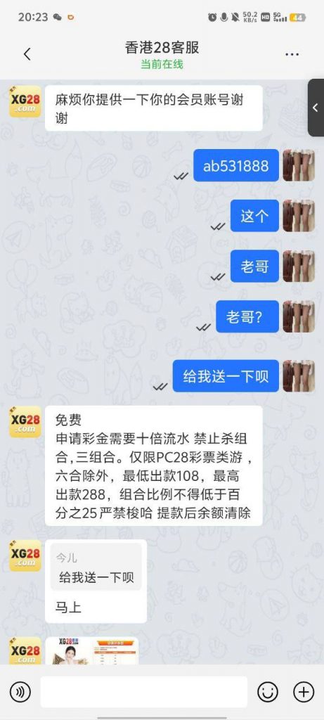 【香港28】注册送28-博彩白菜网-博彩论坛-白嫖论坛