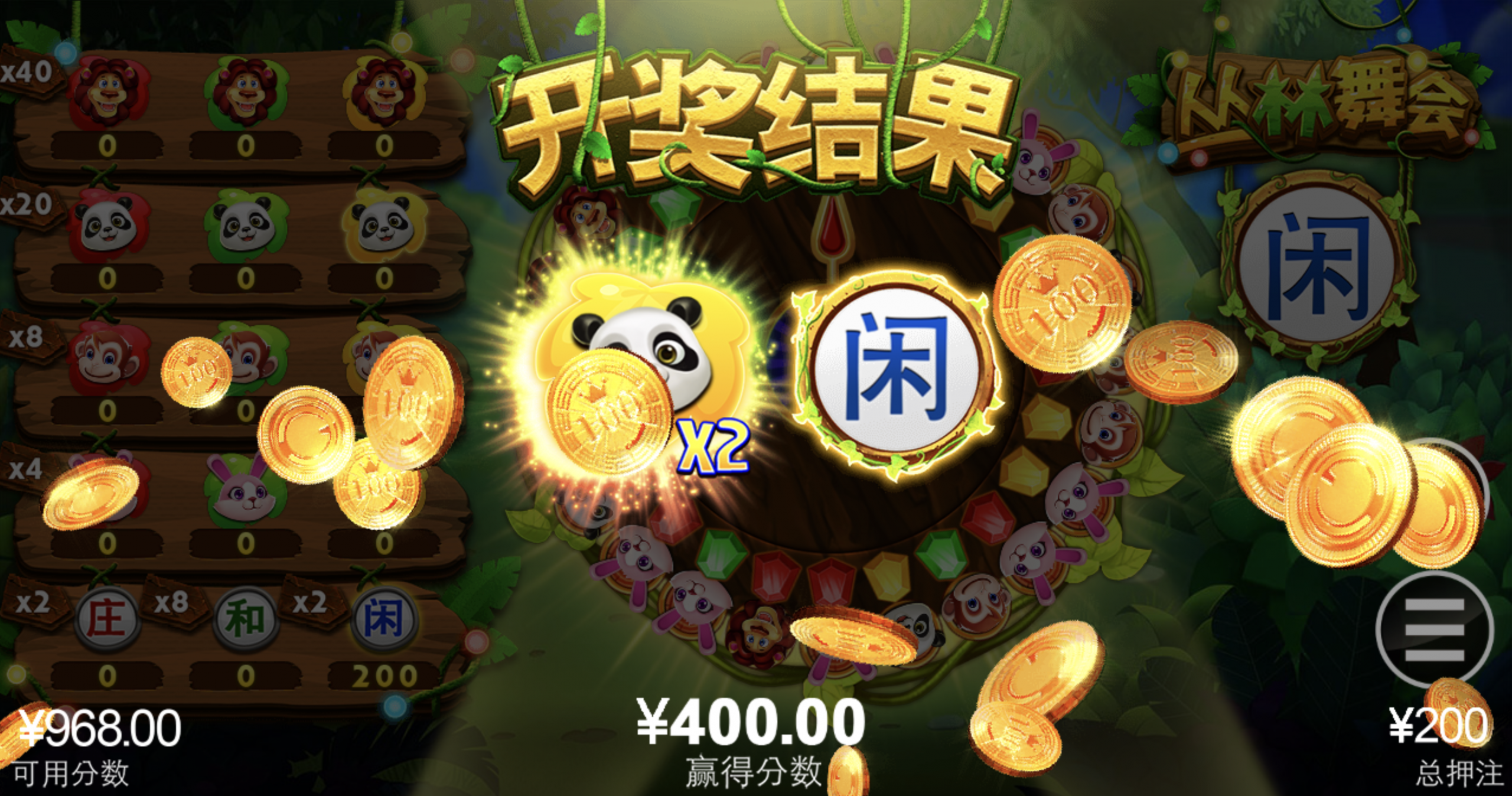 评论图片-博彩白菜网-博彩论坛-白嫖论坛