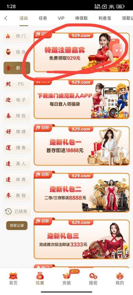 威尼斯 送 18-博彩白菜网-博彩论坛-白嫖论坛
