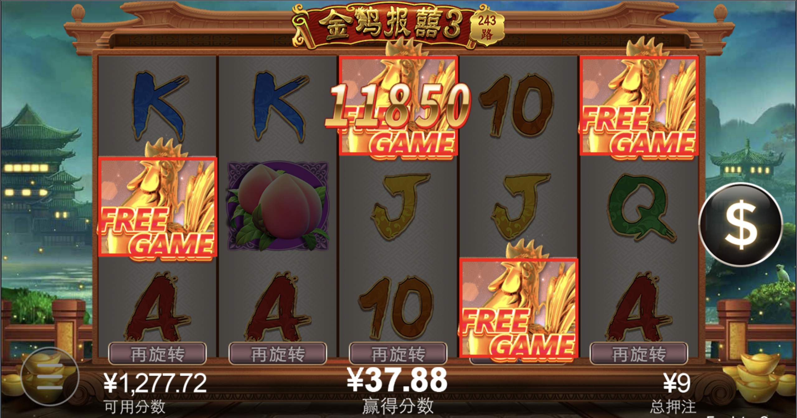 评论图片-博彩白菜网-博彩论坛-白嫖论坛