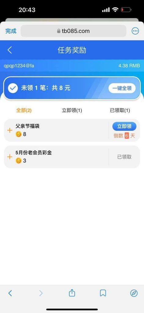 【申博亚洲】回馈彩金-博彩白菜网-博彩论坛-白嫖论坛