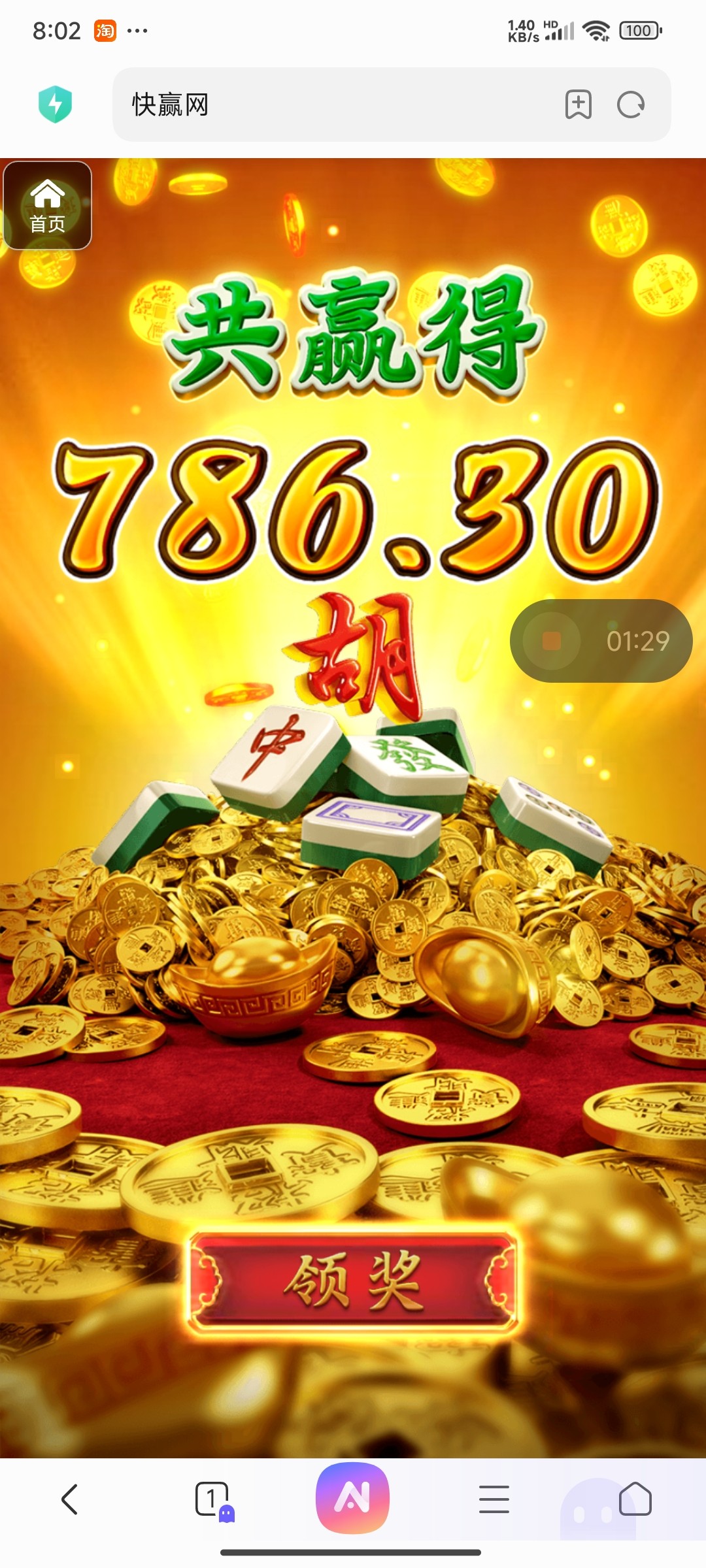 评论图片-博彩白菜网-博彩论坛-白嫖论坛